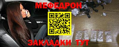 кокаин Боровичи