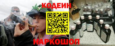 кокаин Боровичи