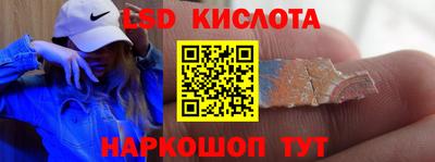 кокаин Боровичи