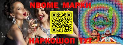 кокаин Боровичи