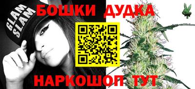 кокаин Боровичи