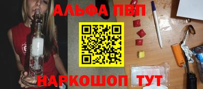 кокаин Боровичи