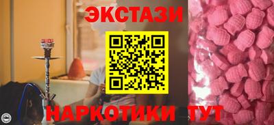 кокаин Боровичи