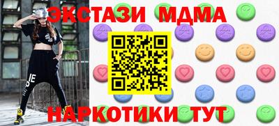 дмт Братск