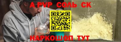 герыч Брянск