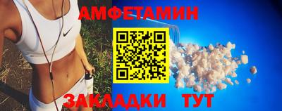 кокаин Боровичи