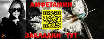 герыч Брянск