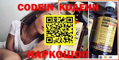 кокаин Боровичи