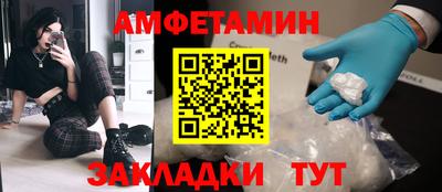 герыч Брянск