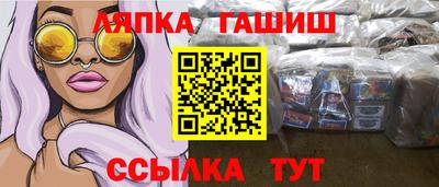 кокаин Боровичи