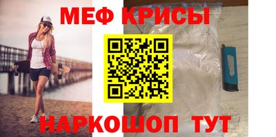 кокаин Боровичи