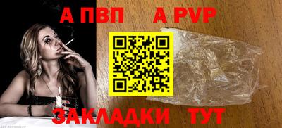 герыч Брянск