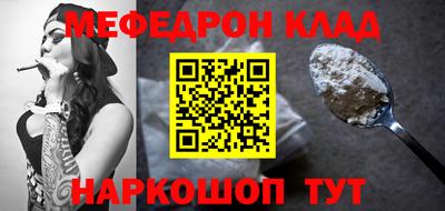 герыч Брянск