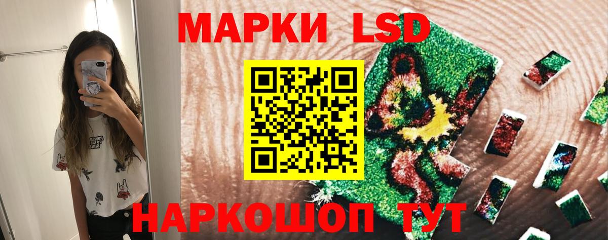 Ангарск  Лсд 25 экстази ecstasy  Вход с VPN  ЛСД экстази  LSD-25 экстази ecstasy 