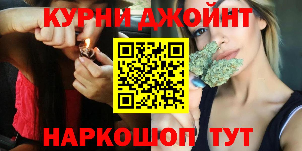 Ангарск  МАРИХУАНА OG Kush  Конопля MAZAR  Шишки марихуана VHQ  Вход с VPN 